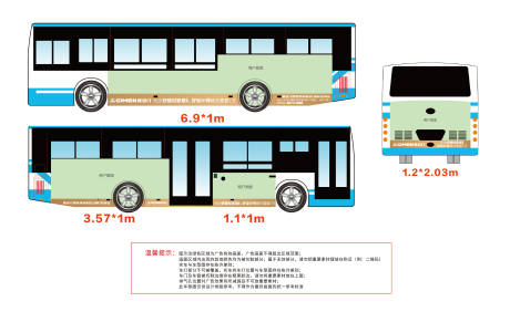 源文件下载【公交车车身广告 】编号：60360019391294892
