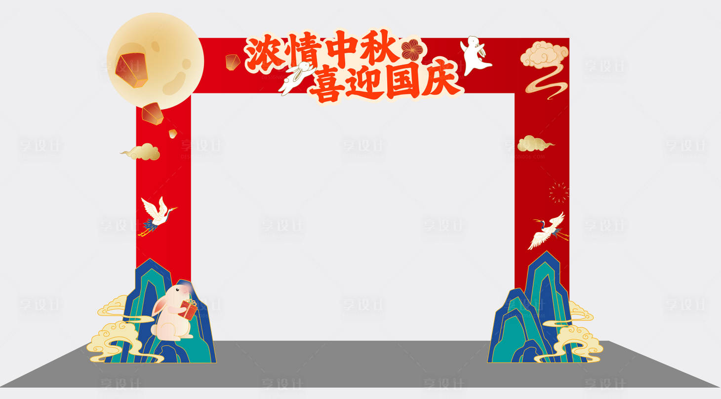 源文件下載【享設計】搜索編號：44480019489838511【國慶中秋美陳紅色門頭】