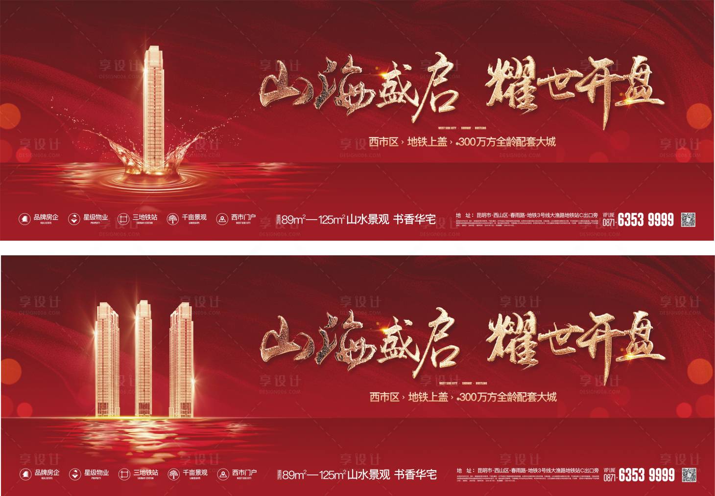 源文件下载【开盘主画面】编号：93520019529267311