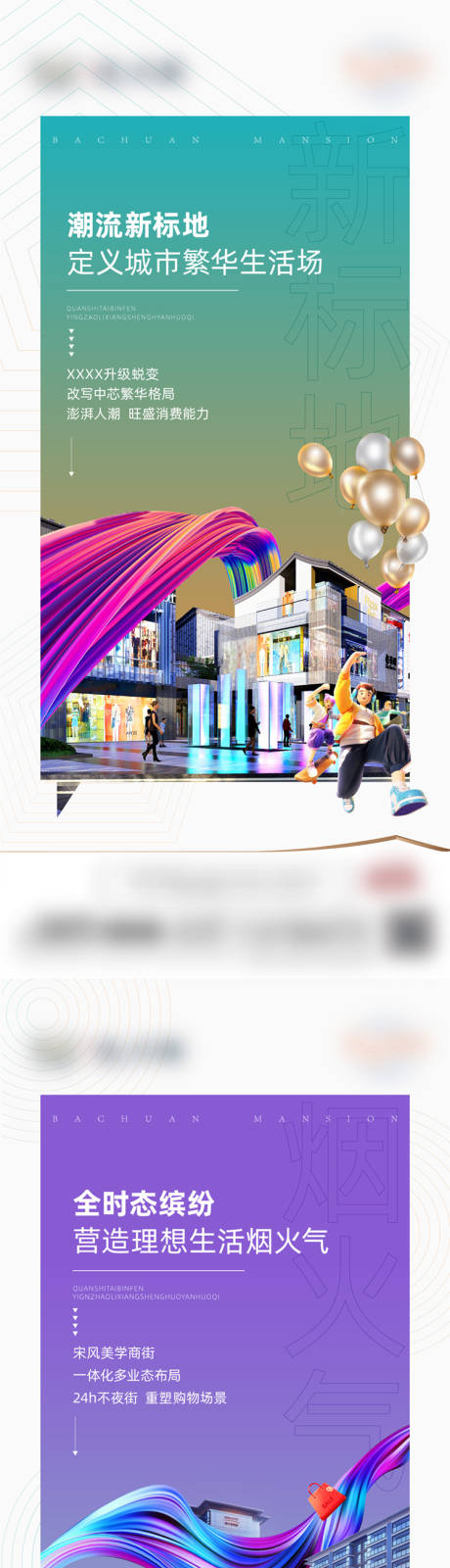 源文件下载【商业系列稿】编号：13240019415293441