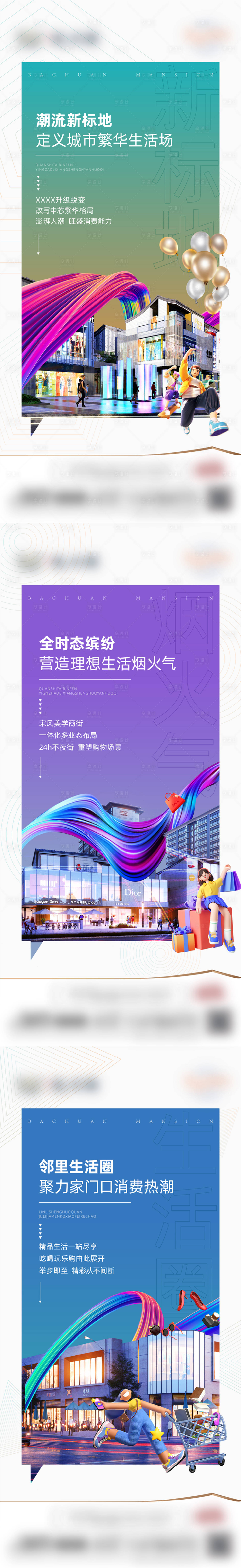 源文件下載【享設(shè)計(jì)】搜索編號：13240019415293441【商業(yè)系列稿】