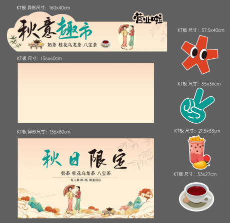 源文件下載【享設計】搜索編號：61260019239489432【地產集市活動攤位設計】