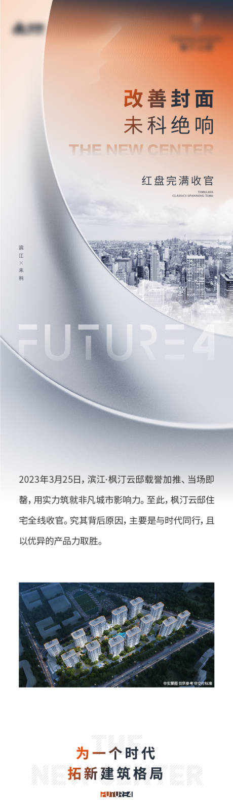 源文件下载【享设计】搜索编号：82180019406808891【软文拉页】