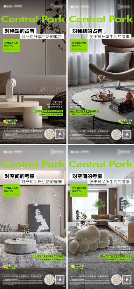 源文件下载【地产户型价值单图】编号：56620019429718280