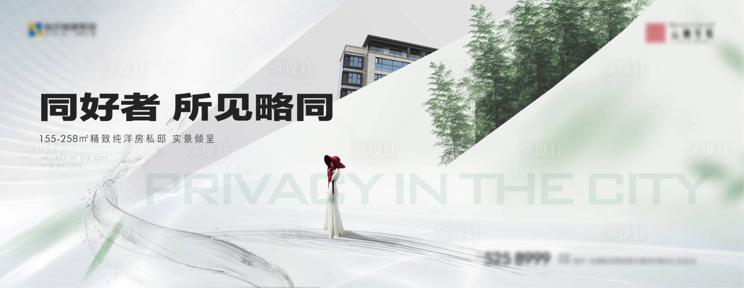 源文件下载【地产提案主画面海报】编号：15000019574048802
