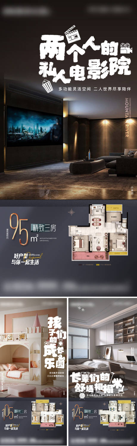 源文件下載【地產(chǎn)產(chǎn)品價值系列刷屏】編號：75530019258544806