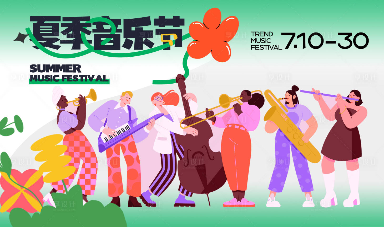源文件下載【享設計】搜索編號：11920019303102791【夏季音樂節主畫面】