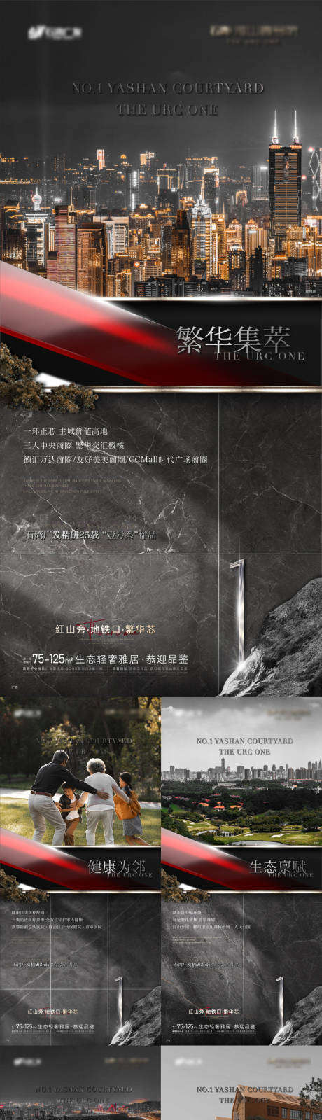 源文件下载【配套价值点系列海报】编号：52850019202142575