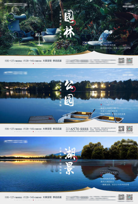 源文件下载【价值点系列海报】编号：88140019088799589
