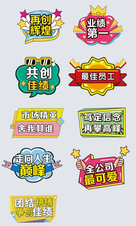 源文件下载【享设计】搜索编号：40800019482839025【手举牌 】