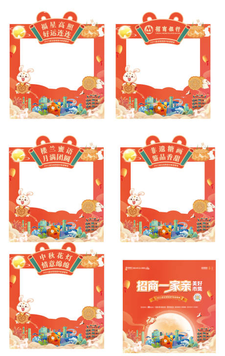 源文件下载【市集异形摊位】编号：57130019481097272