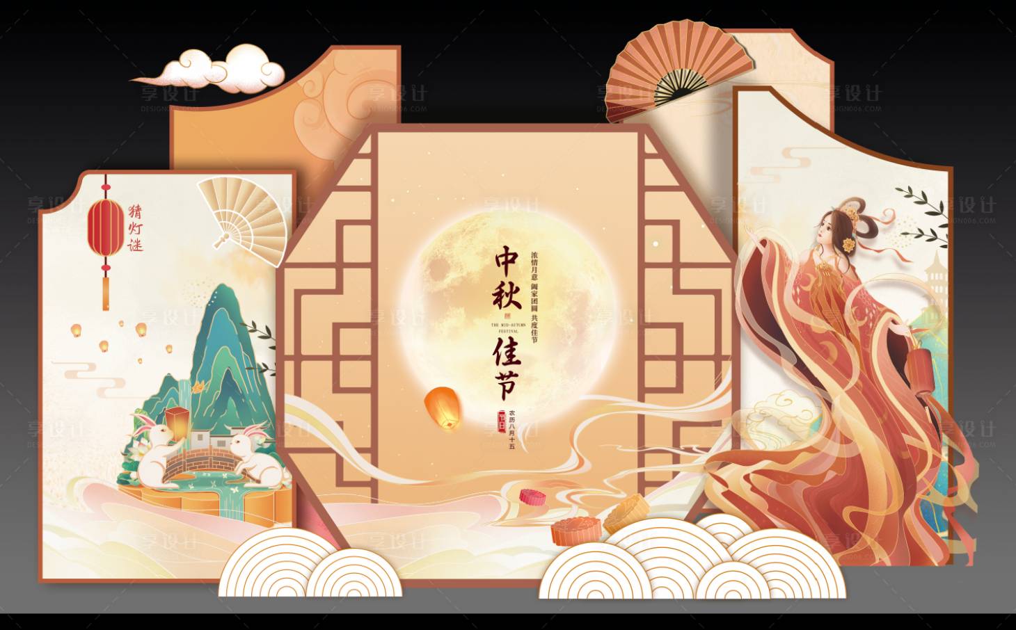 源文件下载【享设计】搜索编号：63950019380555949【中秋美陈】