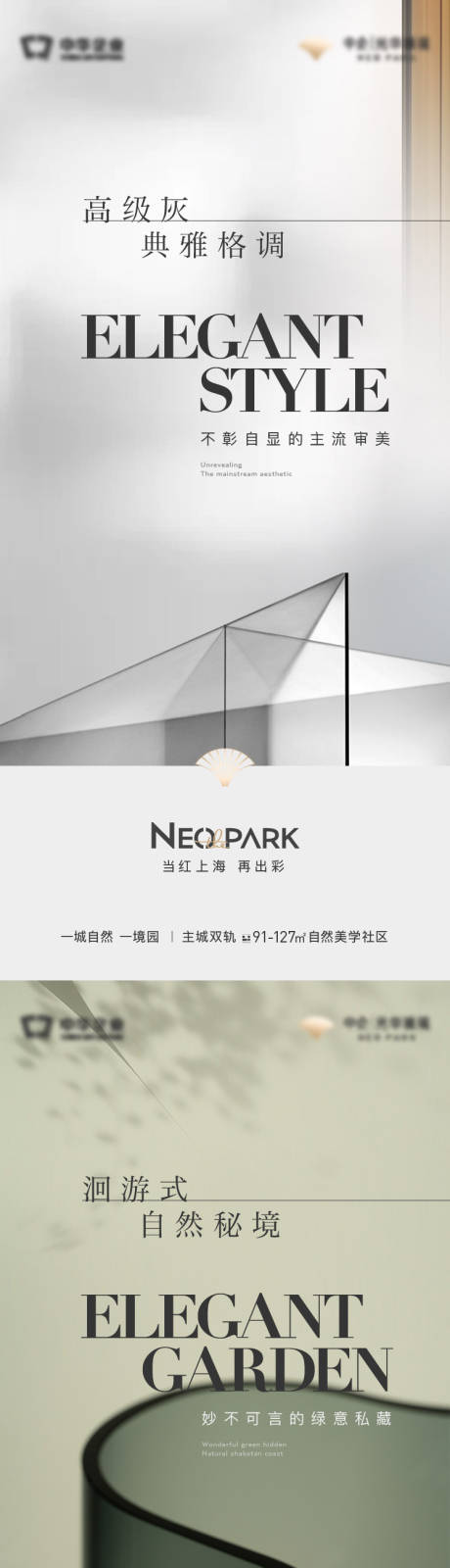 源文件下载【品牌悬疑起势系列海报】编号：81040019134929408