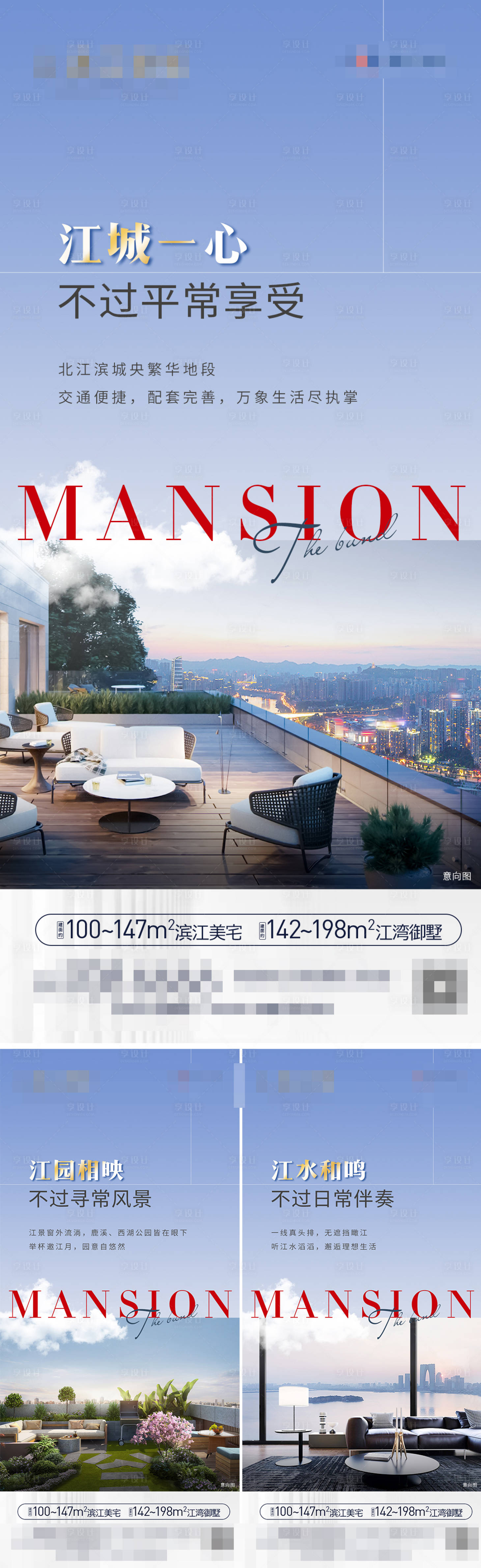 源文件下载【地产价值点海报】编号：28240019096961731