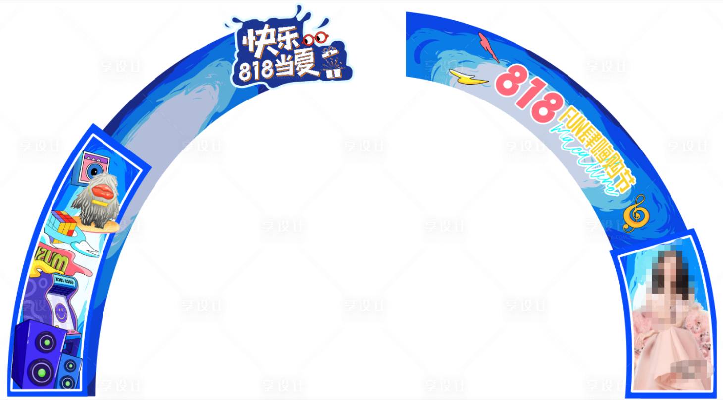 源文件下載【享設計】搜索編號：49570019144442280【商場展陳DP展】