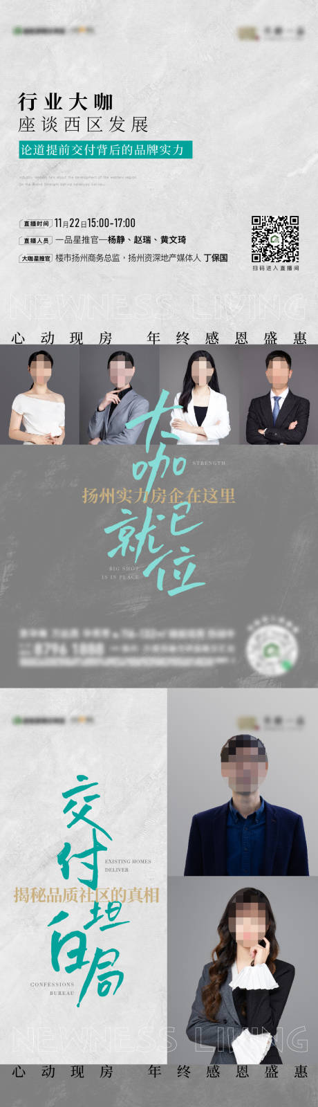 源文件下载【直播刷屏】编号：56480019174798733
