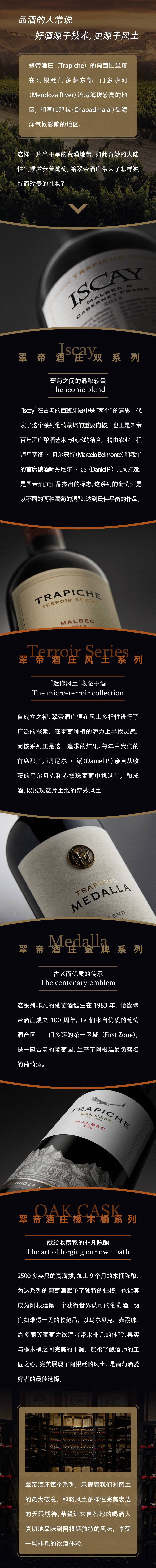 源文件下載【享設(shè)計】搜索編號：18800019497295057【奢華酒長圖海報】