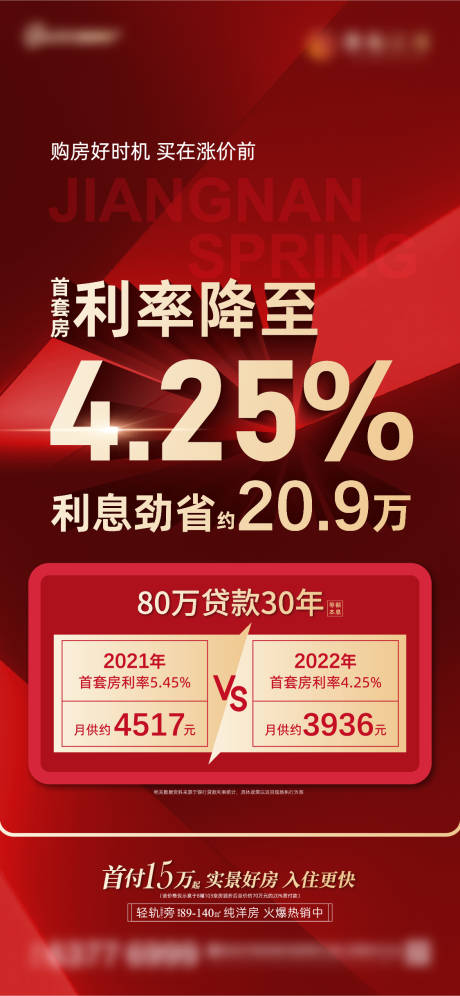 源文件下載【低首付微信】編號：63610019306906322