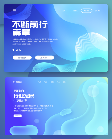 源文件下载【科技感网站banner】编号：20230915231113378