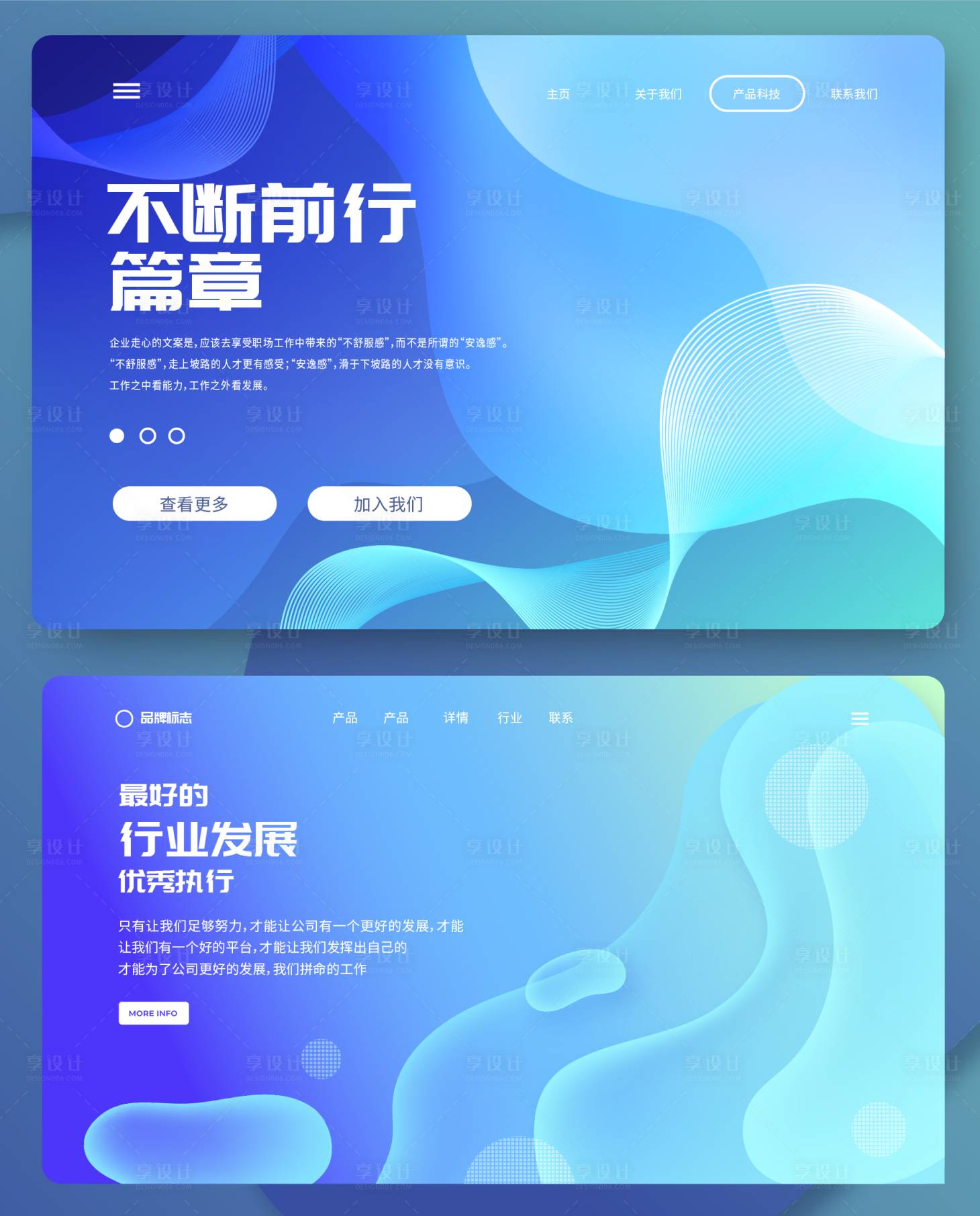 源文件下载【享设计】搜索编号：51420019369473061【科技感网站banner】