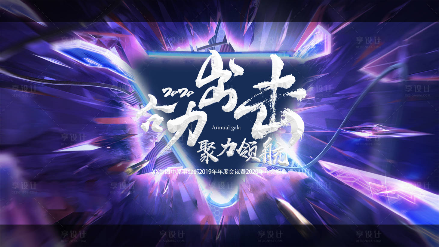 源文件下载【享设计】搜索编号：89880019068924817【汽车 】