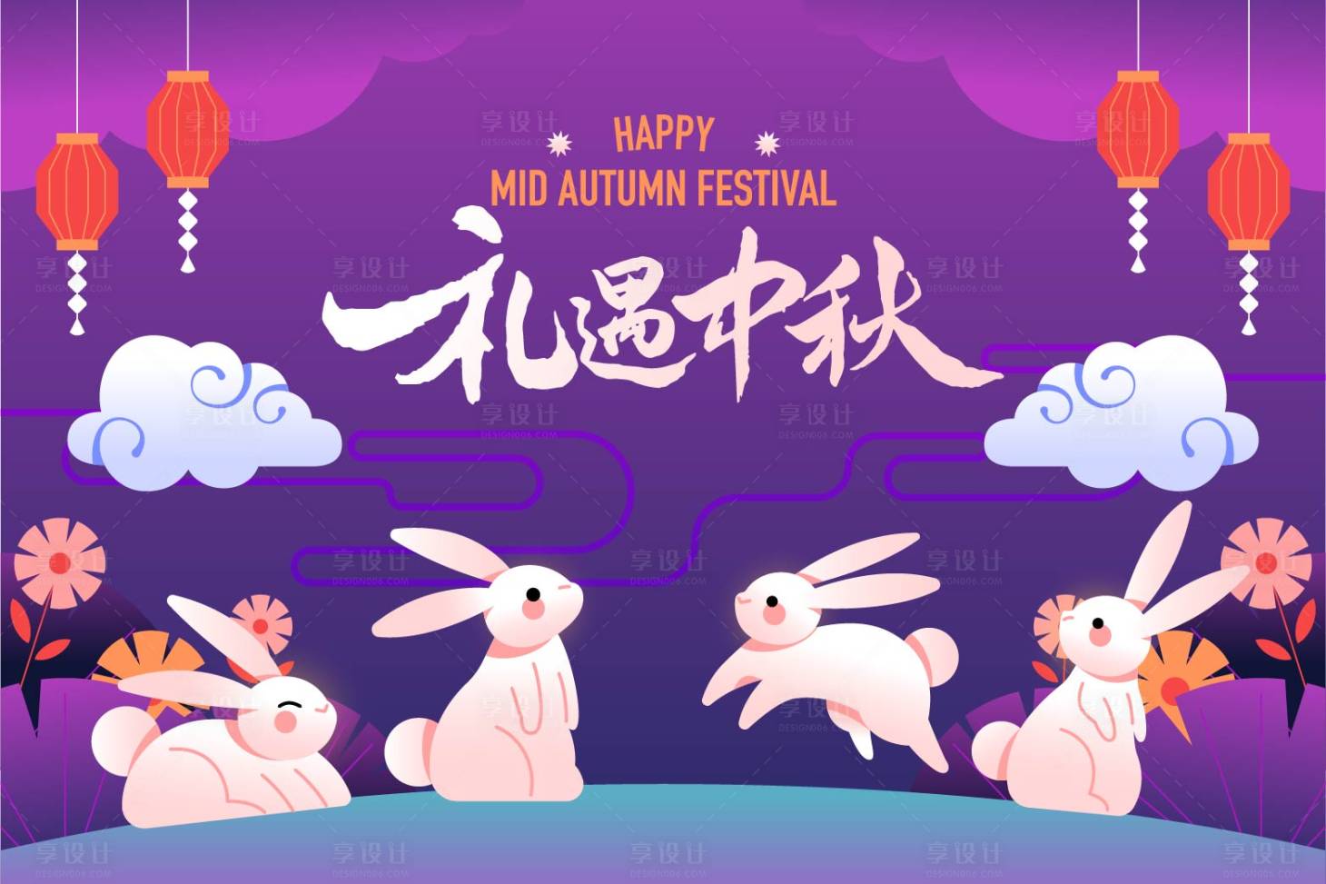源文件下載【享設(shè)計(jì)】搜索編號(hào)：50170019089731273【中秋節(jié)主視覺(jué)】