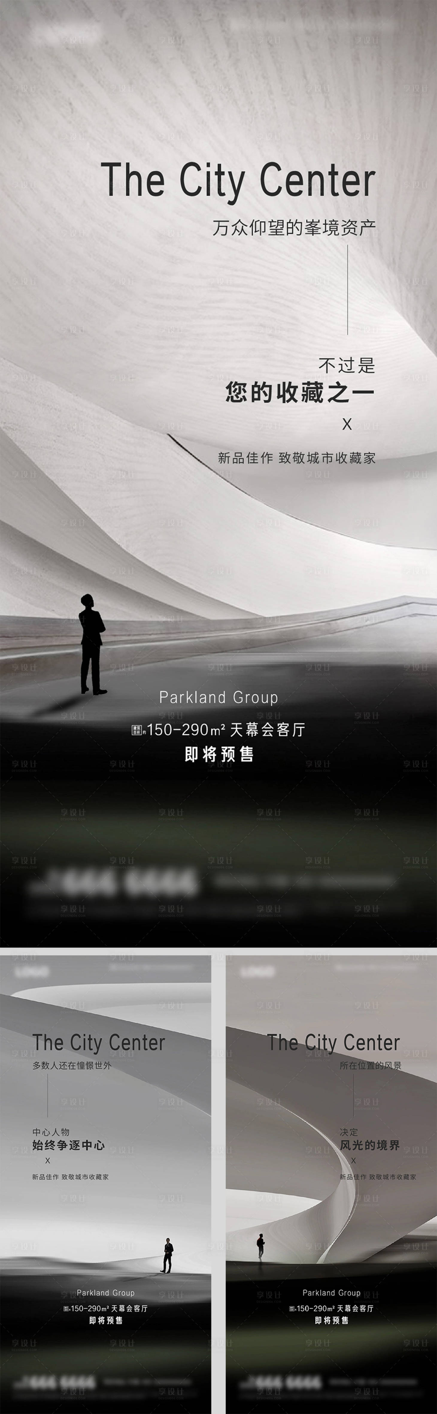 源文件下载【地产价值点海报】编号：69450019358583780