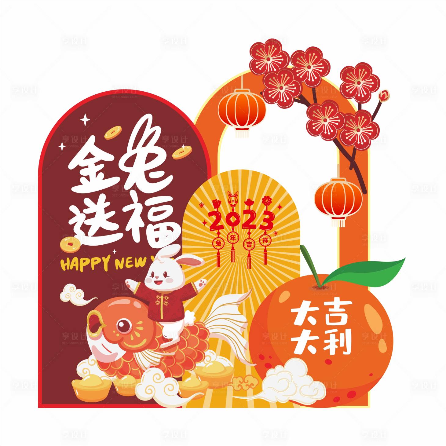 源文件下载【享设计】搜索编号：69060019326563347【金兔送福美陈】