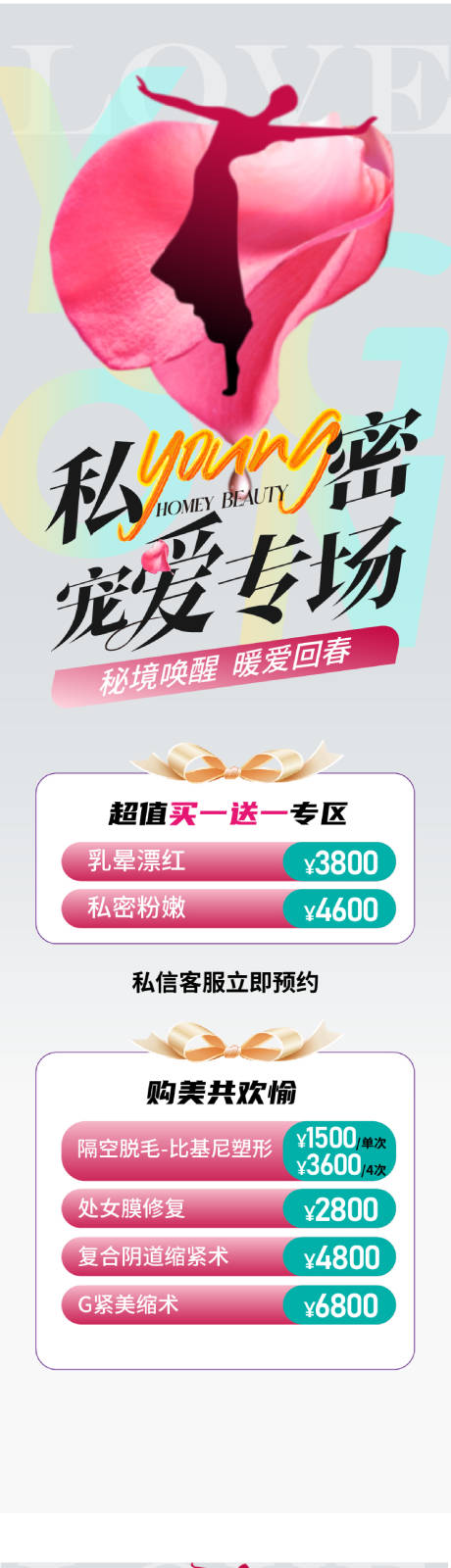 源文件下載【私密】編號：30090019149018162