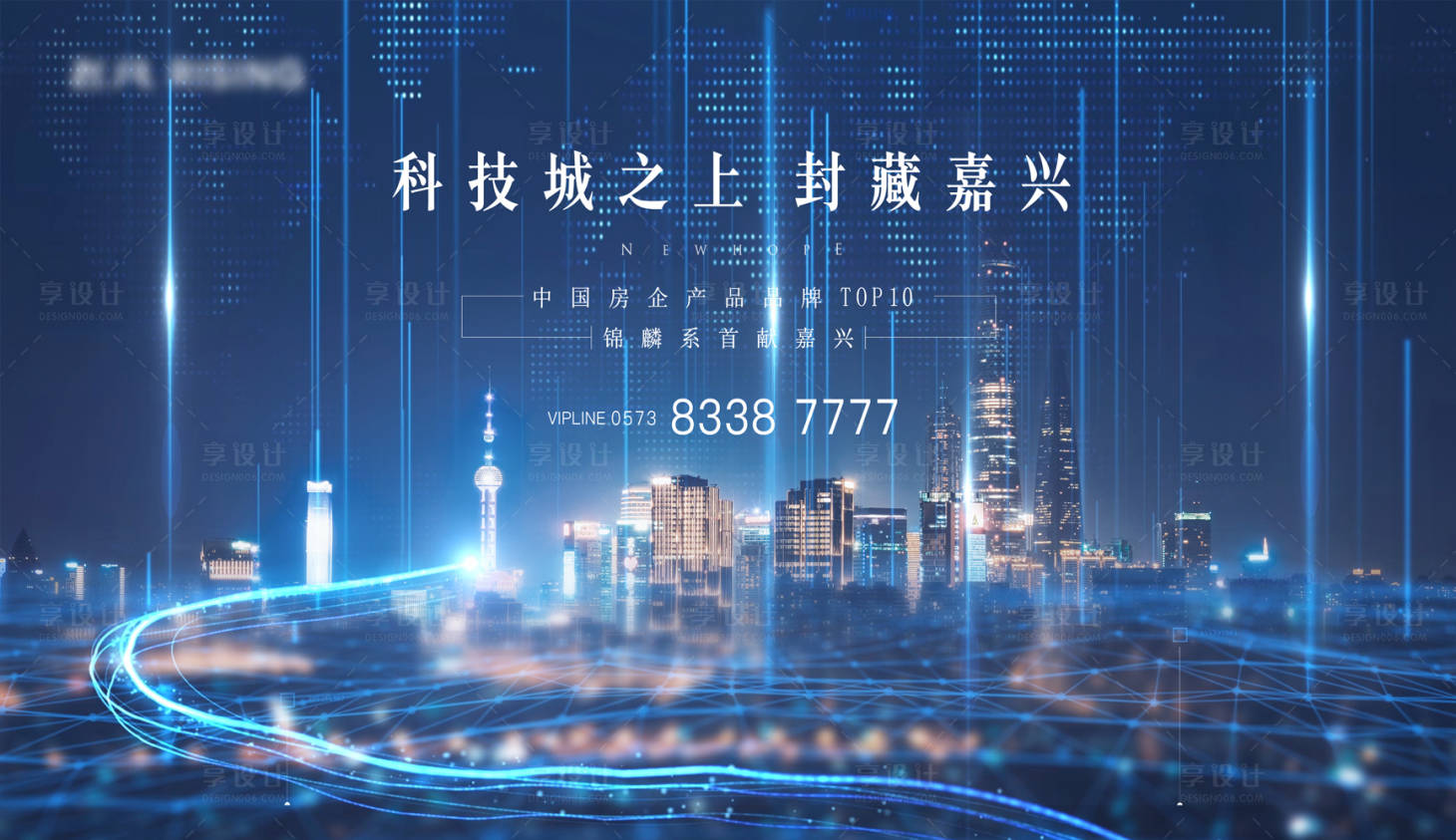 源文件下载【地产热销科技桁架】编号：88990019385418465