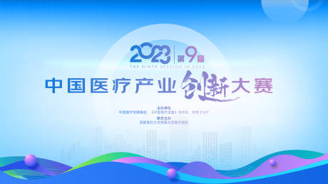 源文件下載【享設計】搜索編號：26760019192318211【汽車地產KV高端主形象】