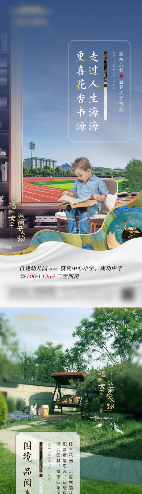 源文件下载【配套价值海报】编号：20230907150345388