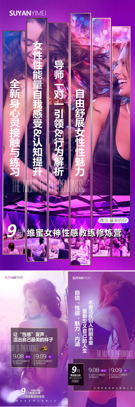 源文件下载【会议预热铺垫】编号：68060019517654210