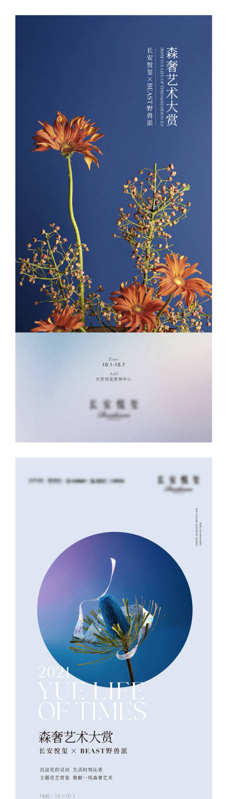 源文件下载【地产高端现代】编号：90370019239838439