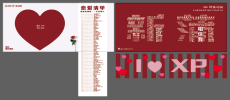 源文件下载【享设计】搜索编号：26610019118808822【DP打卡点活动背景板】