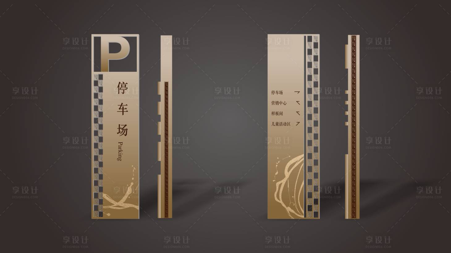 源文件下载【停车场导视设计】编号：20140019198791104