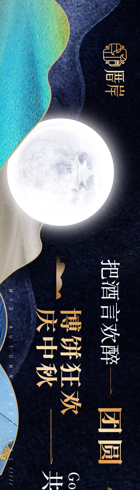 源文件下载【大众点评餐饮商户通五连图】编号：53240019357021429