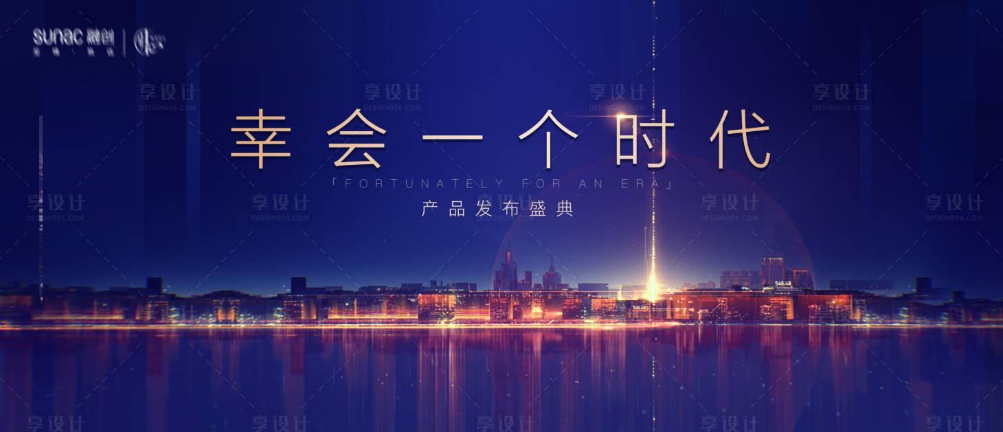 源文件下載【地產展板】編號：49780019352952569
