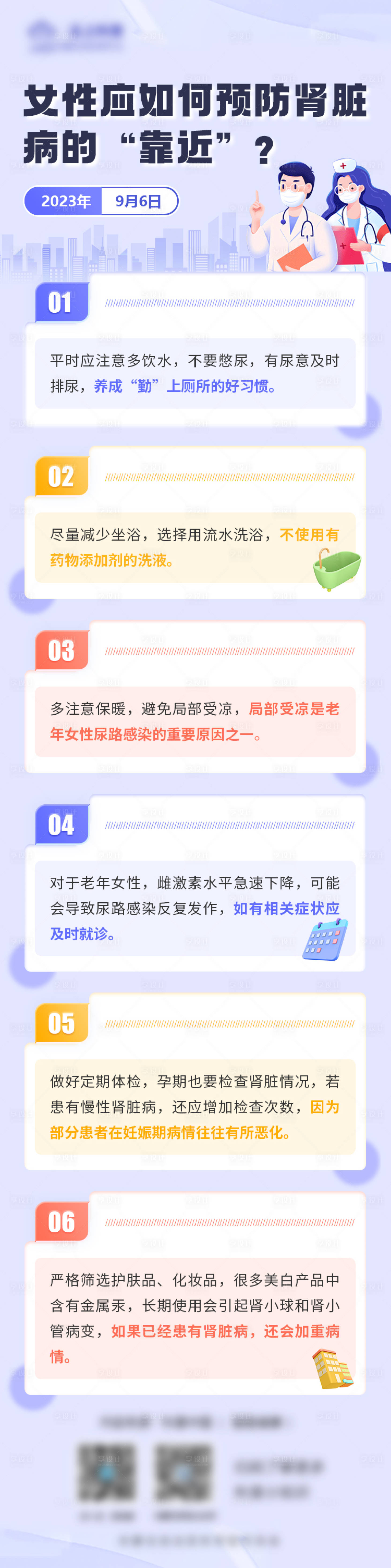 源文件下載【享設計】搜索編號：94660019174306367【圖片解讀 】