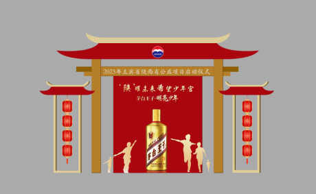 源文件下载【酒品类合影+展示区】编号：20230920085359239