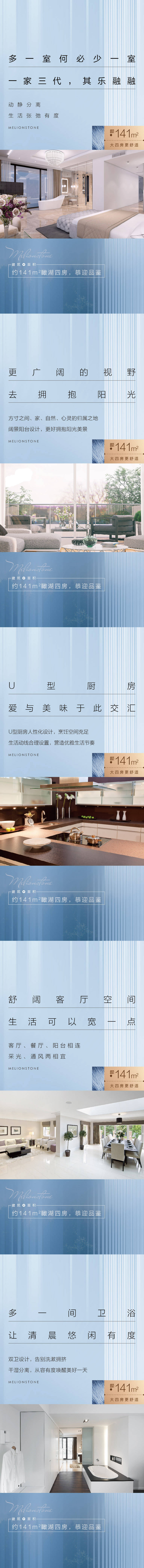 源文件下载【享设计】搜索编号：45460019537601095【价值海报】