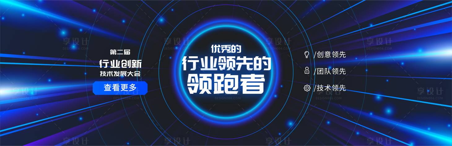 源文件下载【科技banner】编号：61650019469876810