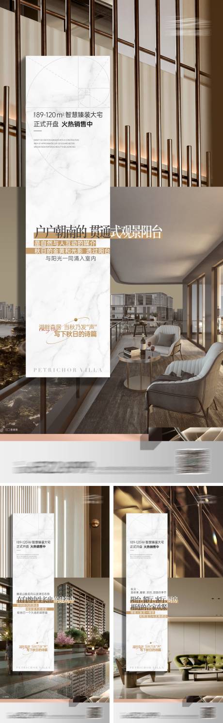 源文件下载【实景价值点海报】编号：69150019426437675