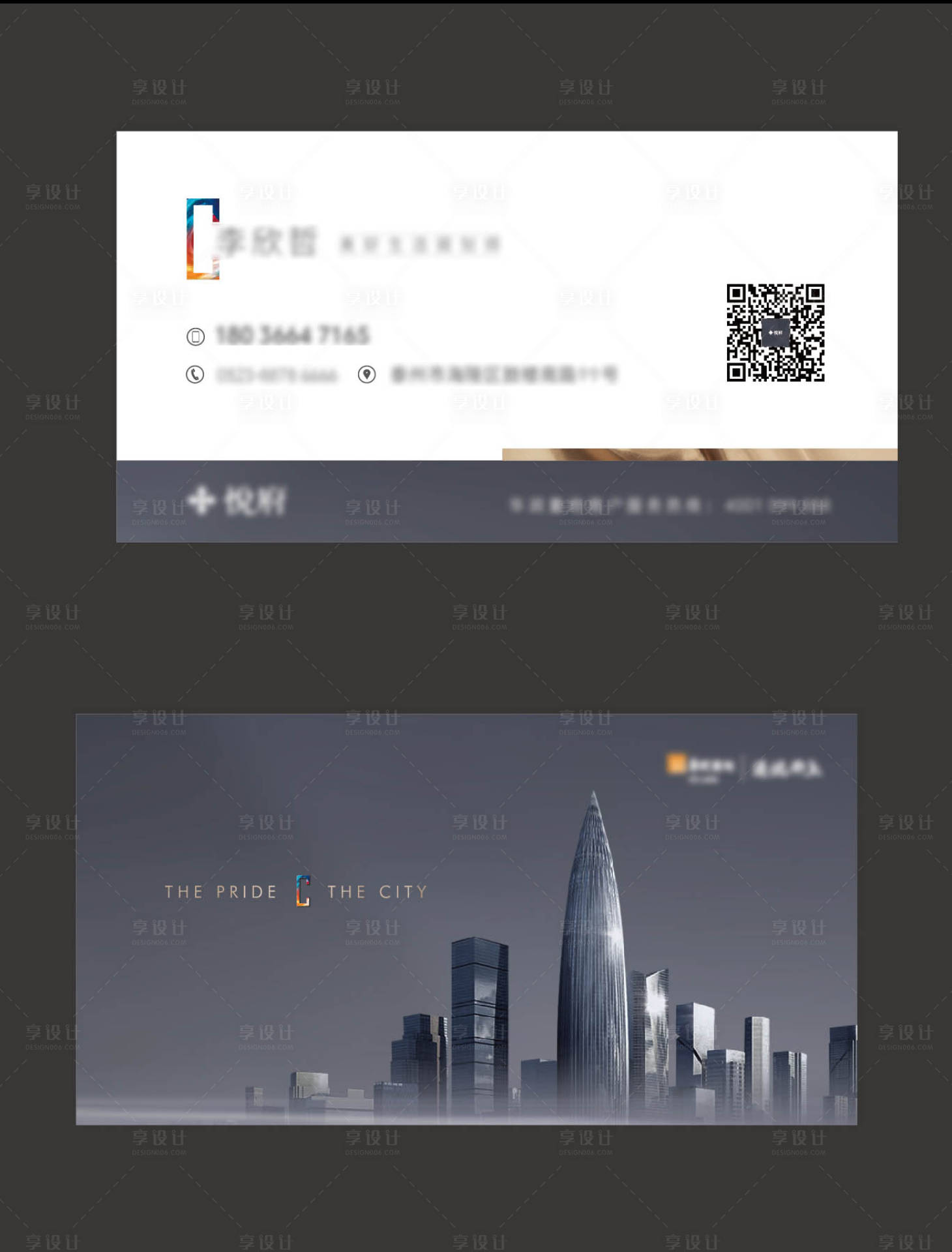 源文件下载【享设计】搜索编号：15130019104027672【名片】