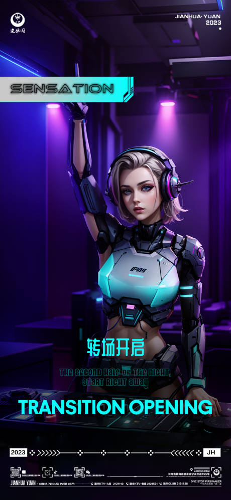 源文件下载【享设计】搜索编号：11790019573016652【转场预定】