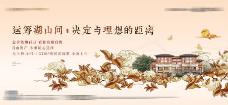 源文件下載【地產別墅價值橫版海報】編號：32590019289174265