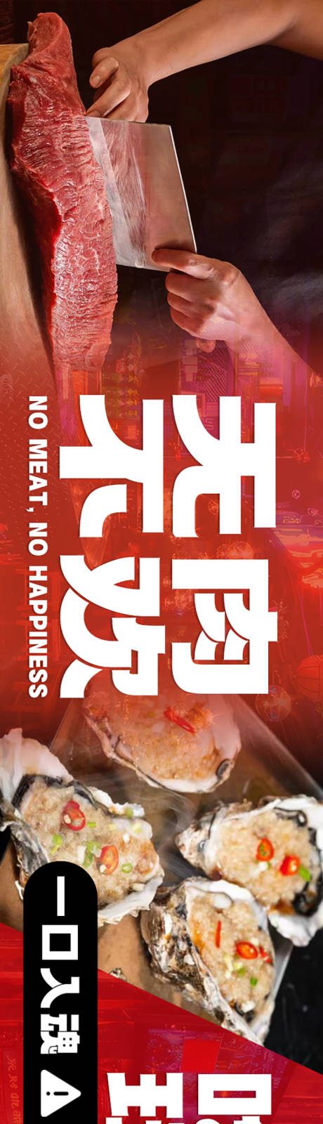 源文件下载【大众点评商户通连图banner】编号：73180019428068062