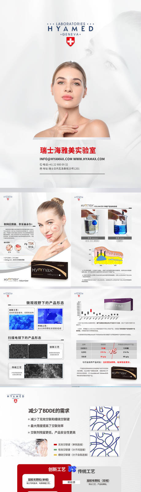 源文件下載【項(xiàng)目畫冊(cè)】編號(hào)：70600019452493504