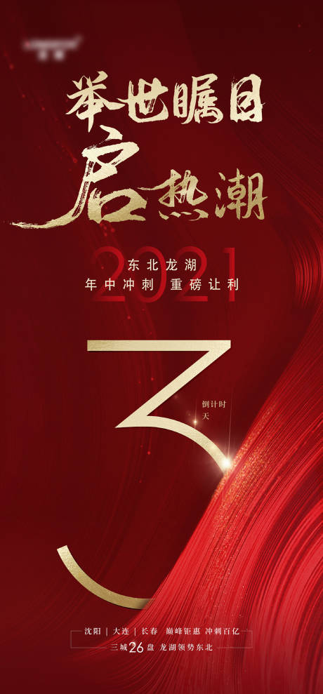 源文件下载【年中大促】编号：19070019244872830