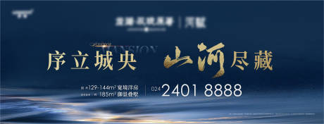源文件下载【kv主形象】编号：86960019245287626